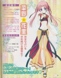 BUY NEW naru nanao - 156384 Premium Anime Print Poster